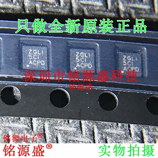 铭源盛 LM27761DSGR LM27761DSGT LM27761 丝印ZGLI WSON8 IC芯片