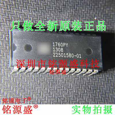 铭源盛 全新原装正品 ISD1760PY 1760PY DIP28 直插 语音 IC 芯片