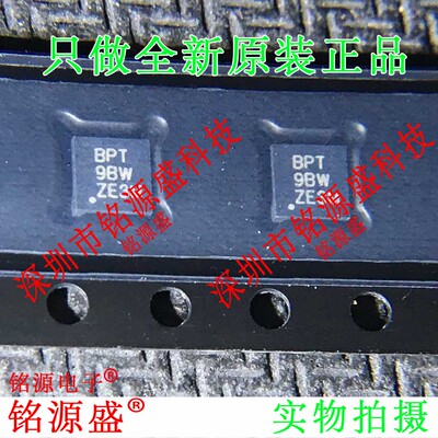 铭源盛 TPS63000DRCR TPS63000DRCT TPS63000 丝印BPT VSON10芯片