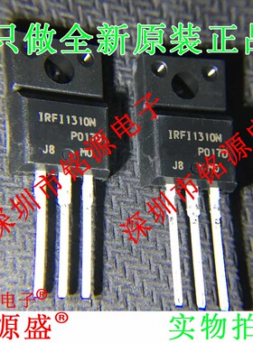 全新原装正品 IRFI1310NPBF IRFI1310N 100V 24A TO-220 场效应管