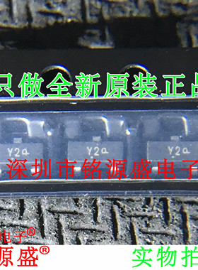 铭源盛 全新原装 BZX84C12LT1G BZX84C12 丝印Y2 SOT23-3 二极管