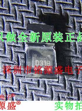 铭源盛 全新 LP3470M5X-4.63 LP3470M5X LP3470 丝印D31B SOT23-5