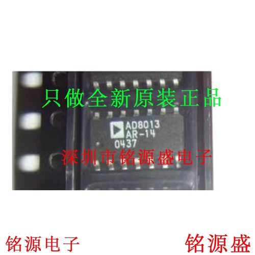 全新原装AD8013ARZ-14 AD8013AR-14 AD8013 SOP14 视频放大器芯片