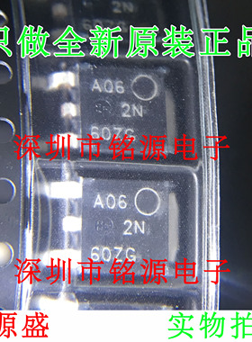 【铭源电子】全新原装 NDD02N60ZT4G NDD02N60 丝印2N TO-252芯片