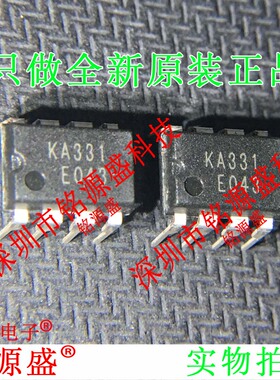 铭源盛 全新原装正品 KA331 DIP8 直插 电压至频率转换器 IC 芯片