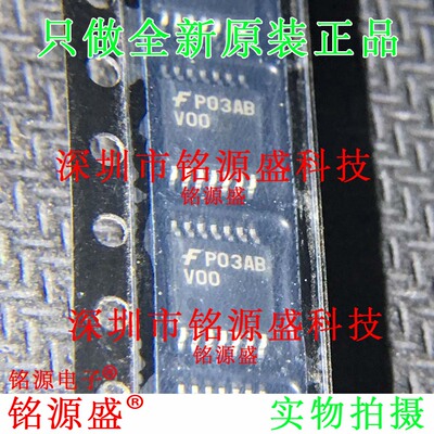 铭源盛 全新原装 74VHC00MTCX 74VHC00MTC 丝印V00 TSSOP14 芯片