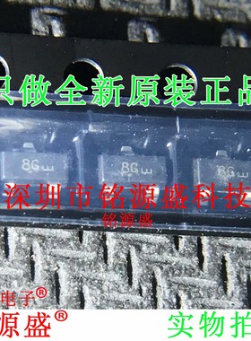 铭源盛 全新MMBZ5232BLT1G MMBZ5232BLT1 MMBZ5232丝印8G SOT23-3