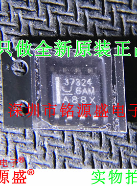 铭源盛 全新原装 UCC37324DR UCC37324D UCC37324 37324 SOP8芯片