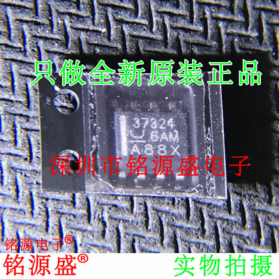 全新UCC37324DR37324SOP8芯片