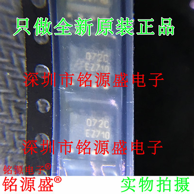 电子元器件芯片一站式专业配单