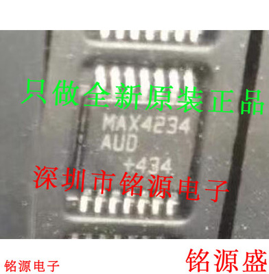 铭源盛 全新原装 MAX4234AUD+T MAX4234AUD MAX4234 TSSOP14 芯片
