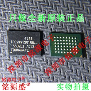 储存器 全新 BGA48 55B2LI 芯片 IS62WV12816BLL