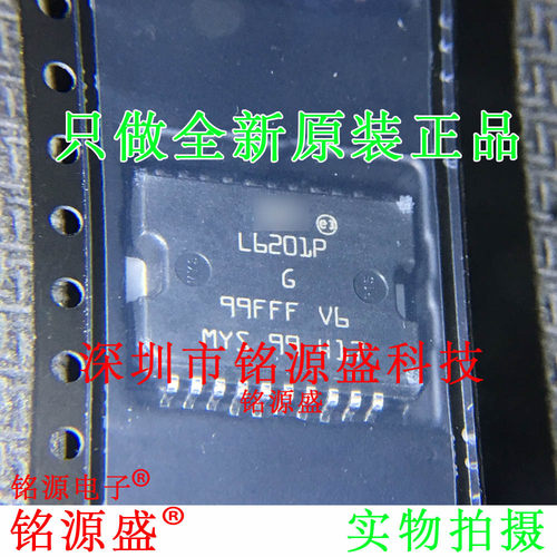 全新原装正品L6201PSTR L6201PS L6201P L6201 HSOP20 驱动器芯片