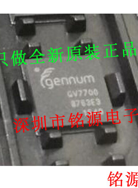 【铭源电子】全新 GV7700-INE3 GV7700 QFN84 芯片高清视频控制器