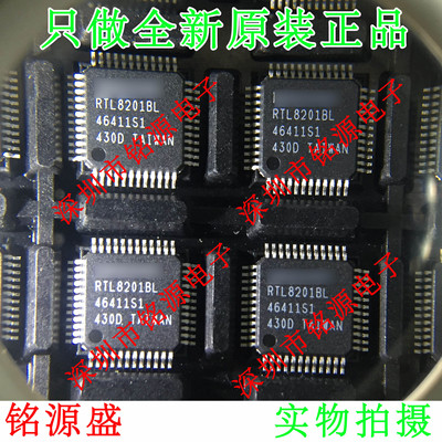 电子元器件芯片一站式专业配单