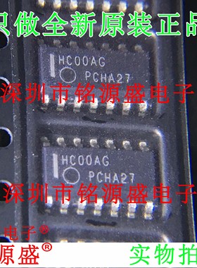 铭源盛 全新 MC74HC00ADR2G MC74HC00ADR HC00AG HC00 SOP14 芯片