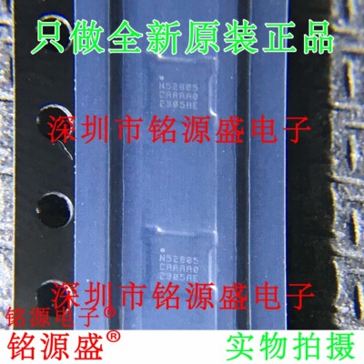 NRF52805-CAAA-R NRF52805-CAAA NRF52805 丝印N52805 QFN 芯片