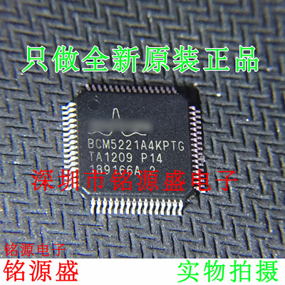 铭源盛 全新原装 BCM5221A4KPTG BCM5221A4KPT BCM5221 QFP64芯片