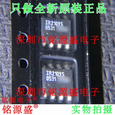 IR2109STRPBF IR2109SPBF IR2109STR IR2109S IR2109 SOP8 芯片
