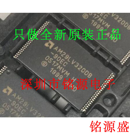 【铭源电子】全新原装 AM29LV320DB-90EC AM29LV320DB TSOP48芯片