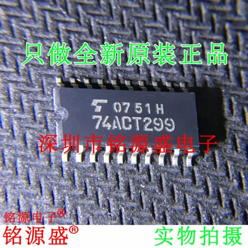 铭源盛 全新原装正品 TC74ACT299F 74ACT299 SOP20 5.2mm 芯片