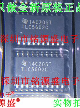 【铭源电子】全新 TLC5602CDWR TLC5602CDW TLC5602C SOP20 芯片