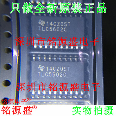 TLC5602CDWRTLC5602CSOP20芯片