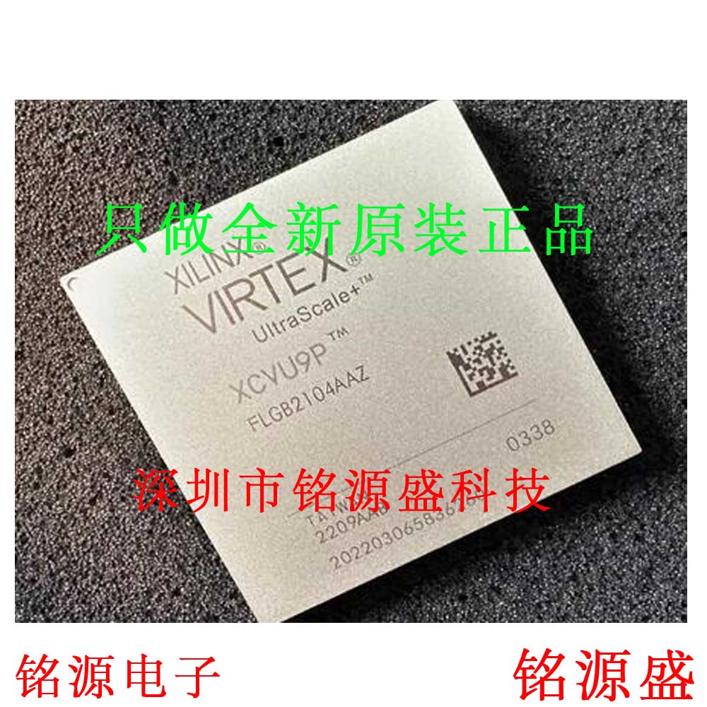 【铭源电子】全新原装 XCVU13P-1FHGB2104E XCVU13P BGA2104 芯片