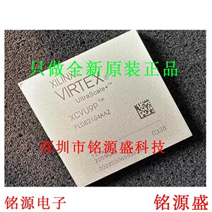 铭源盛 全新原装正品 XCVU13P-1FHGB2104E XCVU13P BGA2104 芯片