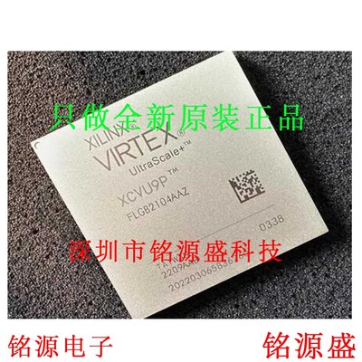【铭源电子】全新原装 XCVU13P-1FHGB2104E XCVU13P BGA2104 芯片