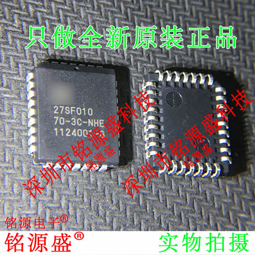 全新原装 GLS27SF010-70-3C-NHE PLCC32 储存器 芯片