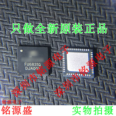 铭源盛 全新原装正品 FU6831Q FU6831 QFN32 处理器 控制器 芯片