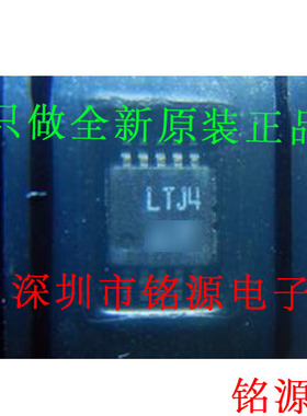 全新原装 LTC1865LACMS LTC1865 丝印LTJ4 MSOP10 模数转换器芯片
