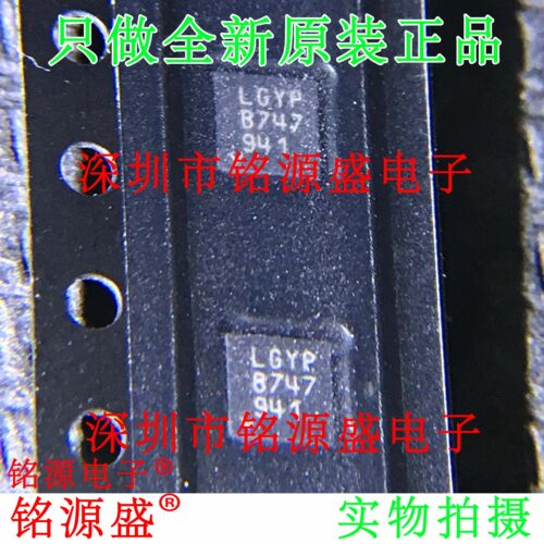 铭源盛 全新原装正品 LT3045EDD LT3045 丝印LGYP DFN10 贴片芯片