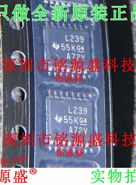 铭源盛 LM239PWR LM239PW LM239 丝印L239 TSSOP14模拟比较器芯片