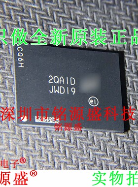 铭源盛  全新原装 MTFC8GLWDQ-3M AIT A 丝印JWD19 FBGA100 芯片