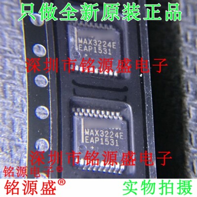 铭源盛 全新 MAX3224EEAP+T MAX3224EEAP MAX3224E SSOP20 芯片