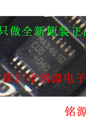 【铭源电子】全新 MAX4610CUD+T MAX4610CUD MAX4610 TSSOP14芯片