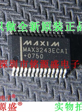 铭源盛 全新 MAX3243ECAI+T MAX3243ECAI MAX3243E SSOP28 芯片