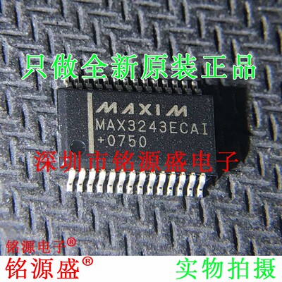 铭源盛 全新 MAX3243ECAI+T MAX3243ECAI MAX3243E SSOP28 芯片