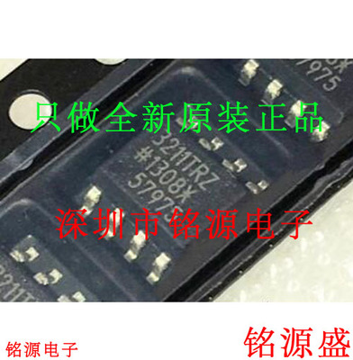 铭源盛 全新ADUM3211TRZ  ADUM3211TR ADUM3211 3211TRZ SOP8芯片