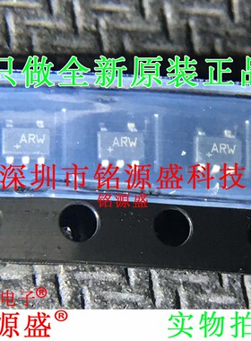 铭源盛 全新 MAX9502MEXK+T MAX9502MEXK MAX9502 丝印ARW SC70-5