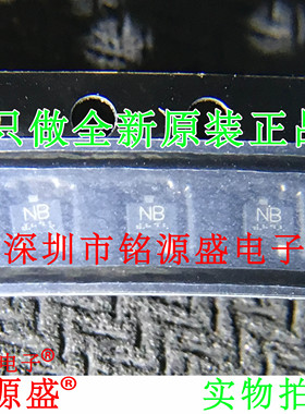 铭源盛 全新原装 2SCR523UBTL 2SCR523 50V 0.1A 丝印NB SOT-323