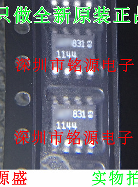 【铭源电子】全新 LTC1144CS8 LTC1144 1144 SOP8 电压转换器芯片
