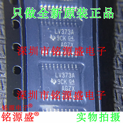 全新 SN74LV373APWR SN74LV373APW SN74LV373 LV373A TSSOP20芯片