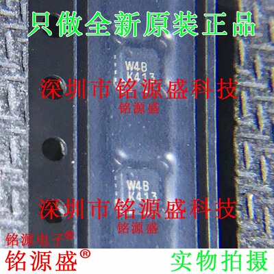 铭源盛 全新原装ADG918BCPZ ADG918BCP ADG918丝印W4B LFCSP8芯片