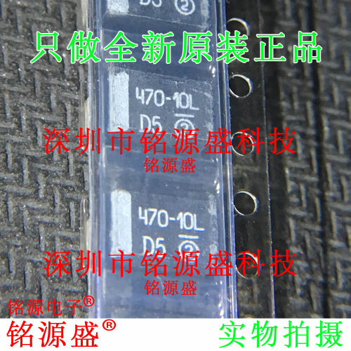 钽电容 470uF ±10% 10V E-7343 丝印470-10L 293D477X9010E2TE3
