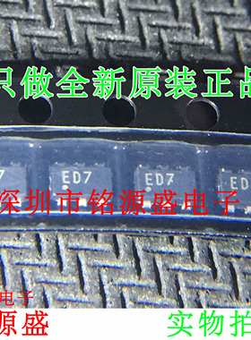 全新 ADS1110A7IDBVR ADS1110A7IDBVT ADS1110A7 丝印ED7 SOT23-6