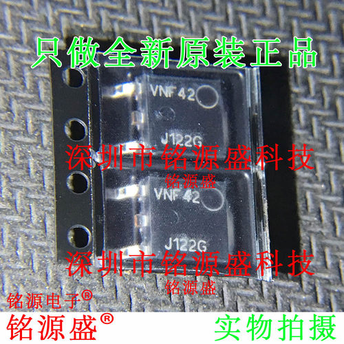 铭源盛MJD122T4G MJD122T4 MJD122 丝印J122G 100V 8A TO-252芯片