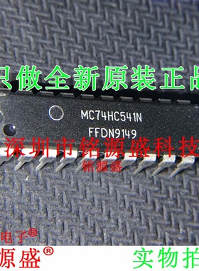 铭源盛 全新原装正品 TC74HCU04AFN 丝印HCU04A SOP14 变换器芯片
